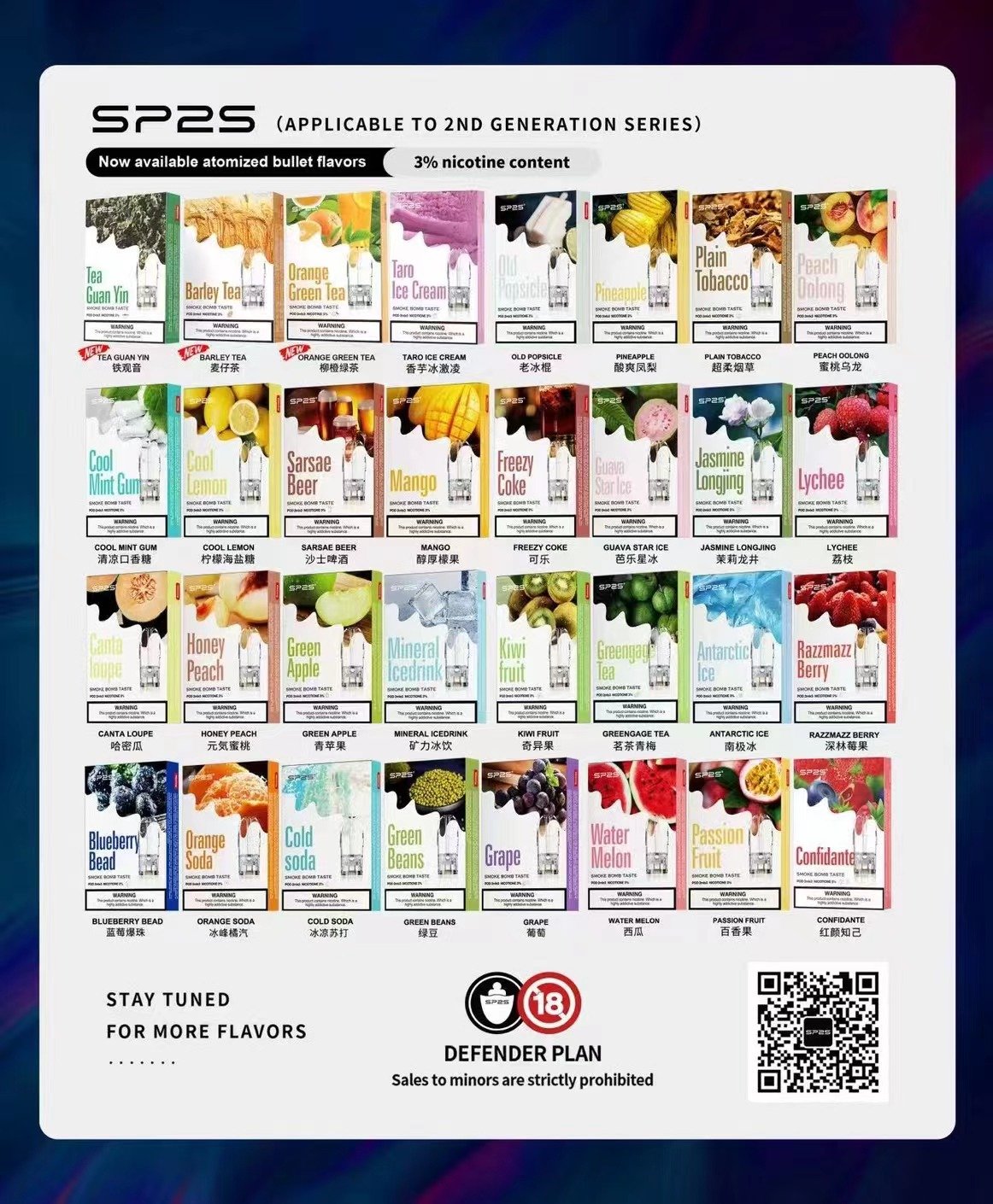 微信图片_20240311212751