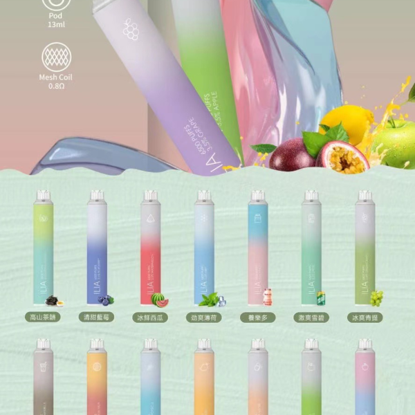 ILIA Box 哩亞拋棄式一次性6500口可充電電子烟滿十免郵